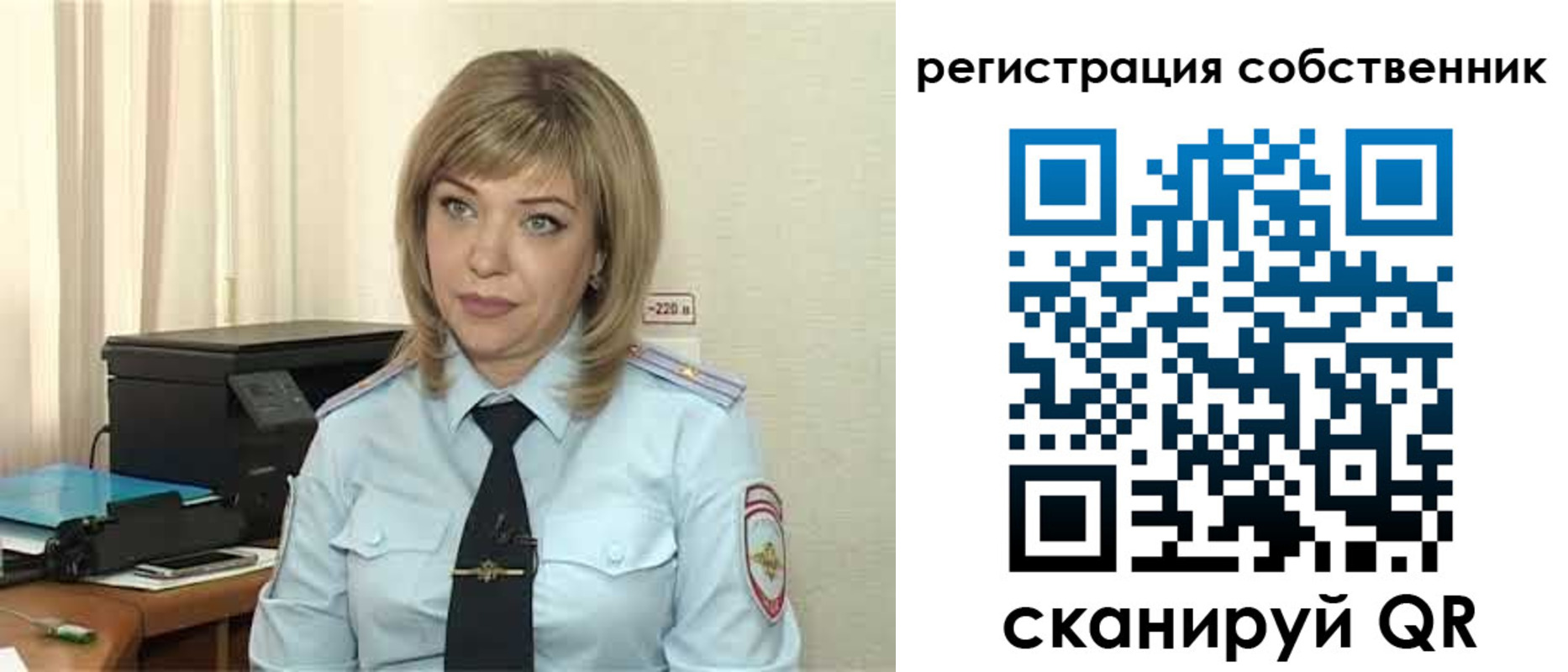 прописка для школы в Ленинске