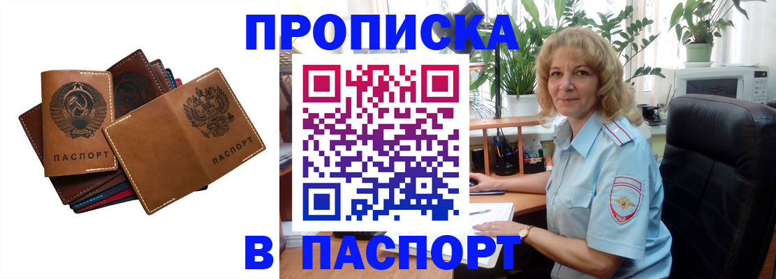 форма 3 в Ленинске